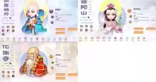 梦幻西游手游版攻略(梦幻西游手游答题器最新版)插图8