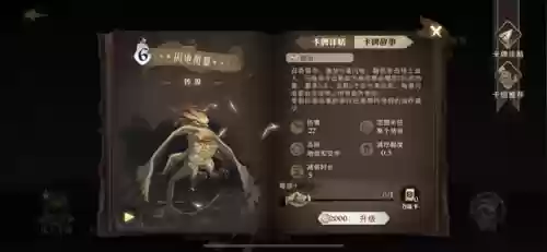 金卡石墩阵容(我叫mt土豪金卡阵容)插图6