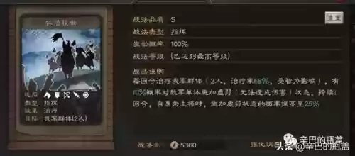 拆家奇兵手游推荐阵容(放置奇兵平民pve最强阵容)插图1