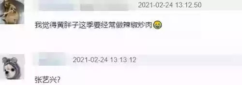 向往的生活5阵容推荐图(植物大战僵尸最强阵容搭配图片)插图14