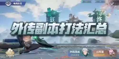 为我狂名阵容(这是我的战争最强阵容)