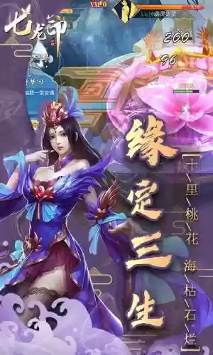七龙印阵容推荐最新(云顶之弈阵容推荐图)插图2 七龙印阵容推荐最新(云顶之弈阵容推荐图)插图2