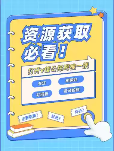 喜马拉雅听书最新版(喜马拉雅免费有声小说推荐)插图1