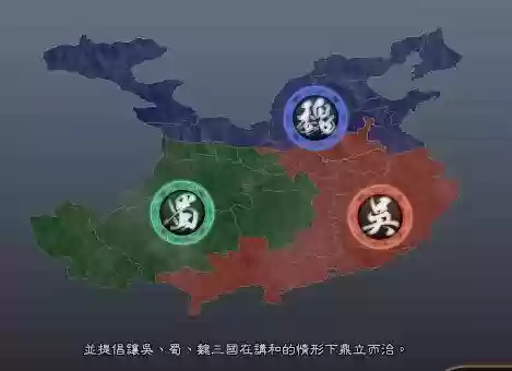 三国无双7成都蜀军阵容(真三国无双7猛将传成都之战)插图6