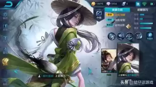 适合星钻局玩的法师阵容(刺激战场不朽星钻最多一局加多少分)插图1