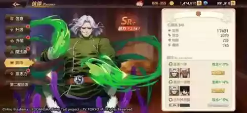 挑战罚站阵容(追打试训阵容 平民)插图1