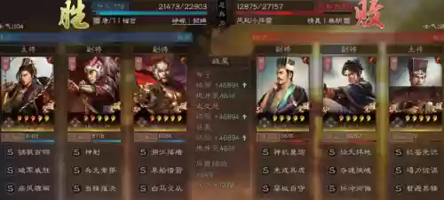 甘宁太史慈枪兵阵容(甘宁太史慈配谁好)插图1