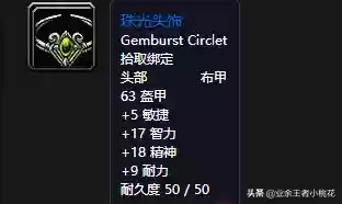 阿塔哈卡神庙(沉没的神庙副本路线)插图17