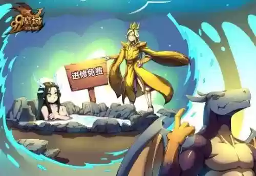 手游山海经幻兽录阵容攻略(山海经异兽录阵容推荐)插图17