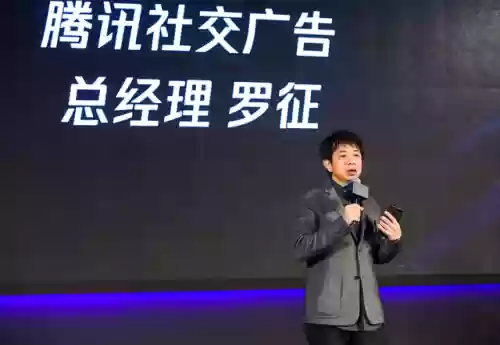 腾讯广告联盟(腾讯广告投放推广平台)