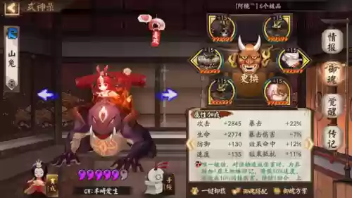 秘闻阵容通用(全秘闻通用挂机阵容)