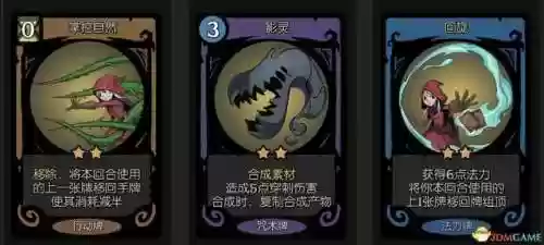 面具灵阵容(境界灵压对决推图阵容)插图8