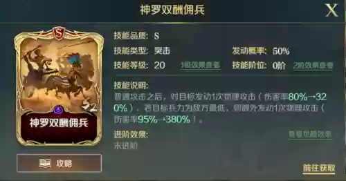 文明3战斗随机阵容(文明与征服最强英雄组合)插图3