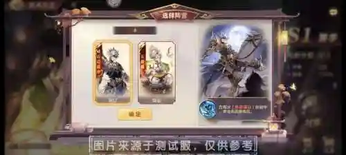 清河弈志 阵容推荐(清河弈志6人羁绊是什么阵容)插图3