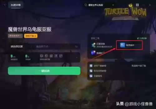 魔兽世界亚服插件推荐(魔兽Questie插件)插图3 魔兽世界亚服插件推荐(魔兽Questie插件)插图3