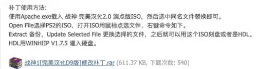 最终幻想6天幻网(ff6攻略天幻网)插图26