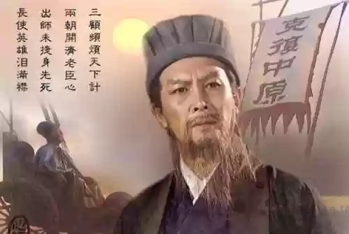 王翦南蛮阵容(王翦、王贲、王离)插图7