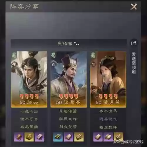 天下第一弓阵容最新(先登弓最强阵容怎么搭配)插图5 天下第一弓阵容最新(先登弓最强阵容怎么搭配)插图5