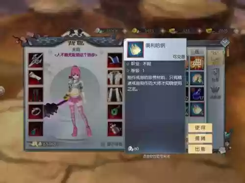 武林外传手游论坛首页(手游论坛)