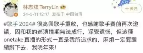 我是歌手最佳阵容是谁(我们的歌第二季阵容)插图8
