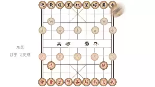 魔兽棋盘三国阵容搭配(欢乐三国最强阵容搭配)插图1