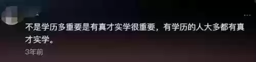 马化腾奇葩阵容(马化腾有什么游戏)插图7