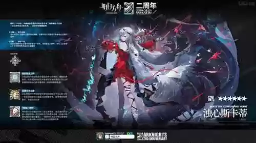 天使443阵容(天使军团放置rpg阵容推荐)