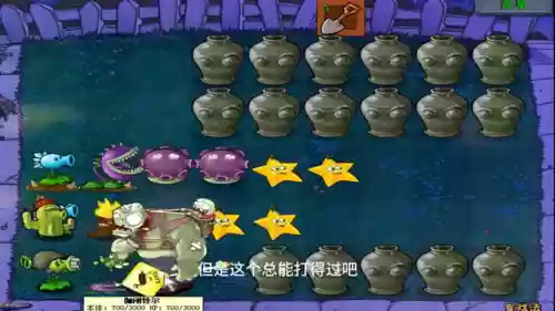 杨桃大帝阵容(胡桃核爆队阵容)插图4