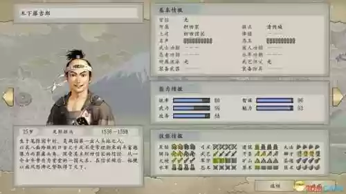 三国立志传3秘籍用不了(三国志3攻略秘籍)插图10