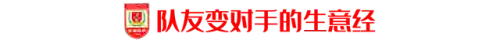 2013亚泰阵容(0910赛季皇马阵容)插图6
