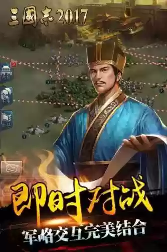 圣三国蜀汉传79关全攻略(圣三国蜀汉传1到82攻略张飞张纯)插图18 圣三国蜀汉传79关全攻略(圣三国蜀汉传1到82攻略张飞张纯)插图18