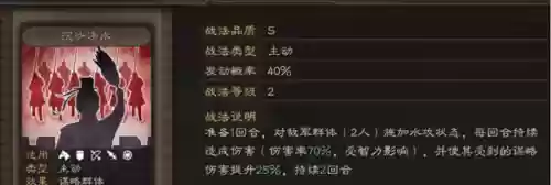 关羽阵容体系图(关羽主C最佳阵容)插图3