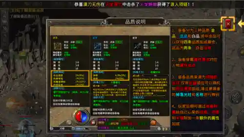 沉默年代游戏(沉默年代汉化版安卓版)插图3
