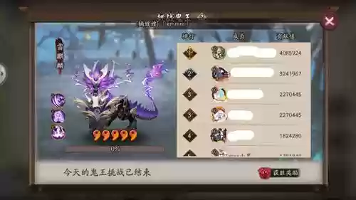 阴阳师什么阵容打伤害最高(阴阳师新手必练阵容)插图2