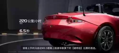 终极极速赛车(极速赛车无限钻石版)插图11