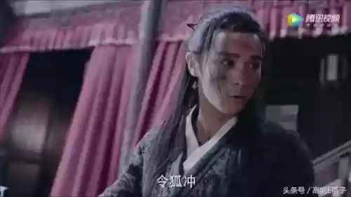 笑傲江湖于正版(笑傲江湖免费阅读全文)插图39