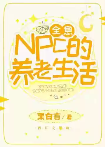 天赋是卡牌培育(全民卡牌,我的卡组贯穿古今)插图3