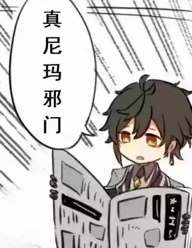 2022年原神最完美阵容(原神t0阵容排行最新2023)插图26