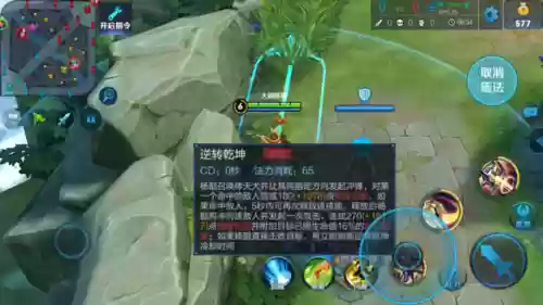 杨戬好打什么阵容啊(杨戬打不过谁)插图14