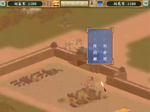 三国群英传3中文单机版(三国群英传2手机破解版)插图3