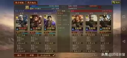 乐进马超郭嘉阵容(乐进郭嘉配谁最稳)插图13 乐进马超郭嘉阵容(乐进郭嘉配谁最稳)插图13