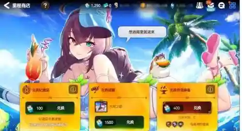 水泰妮阵容(帝国莎弥拉阵容)插图2 水泰妮阵容(帝国莎弥拉阵容)插图2