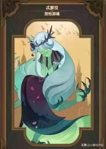悲怆幽魂阵容(悲怆游魂值得培养吗)插图1