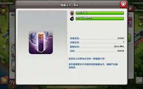 部落召唤 阵容(部落冲突十一本阵型)