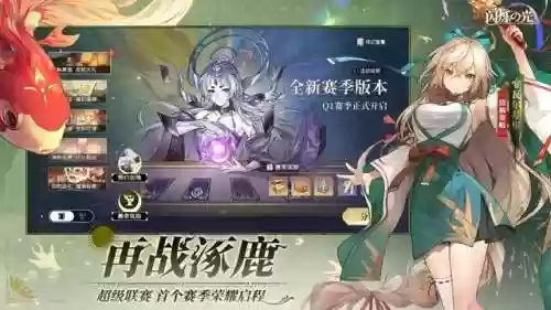 闪烁之光最强阵容精灵推荐(闪烁之光适合平民的四大最强阵容)插图1