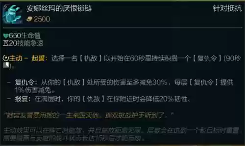 手游锐雯神圣分离者阵容(云顶之弈最新锐雯主c阵容)插图5