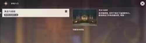 公子抢阵容(打公子用什么阵容)插图10