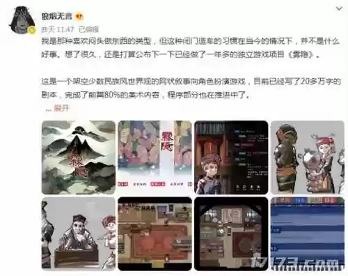 新游戏手游(新出的手游排行榜)插图2
