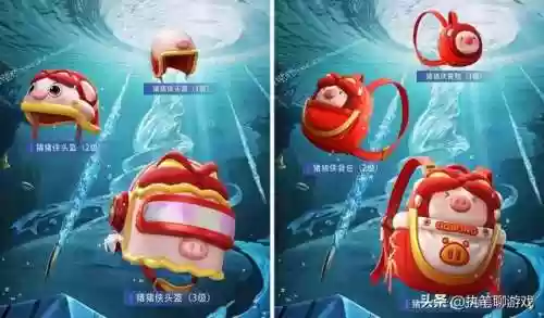 猪猪侠小游戏(猪猪侠快跑免费下载安装)插图4