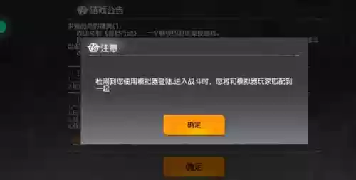 吃鸡云游戏(动作射击类游戏)插图20